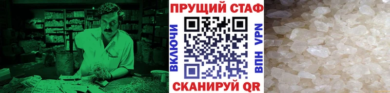 Виды наркоты Ипатово APVP  COCAIN  ГАШ  Меф мяу мяу  Бошки Шишки 