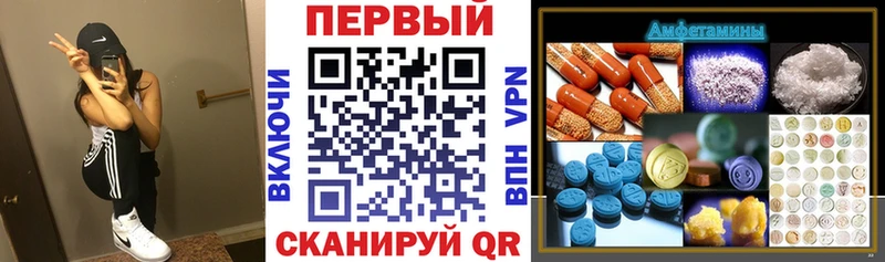 АМФ Розовый  блэк спрут   Ипатово  цена  
