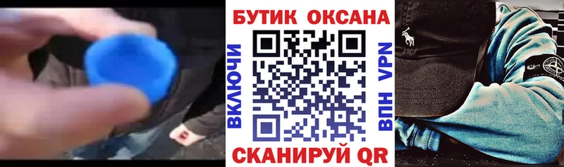 Бутират 1.4BDO Ипатово