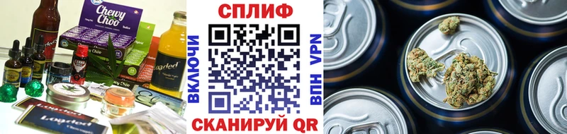 darknet как зайти Ипатово Еда ТГК марихуана