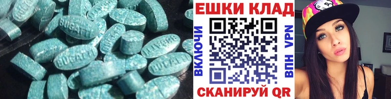 блэк спрут ССЫЛКА  Ипатово  ЭКСТАЗИ 99%  дарнет шоп 