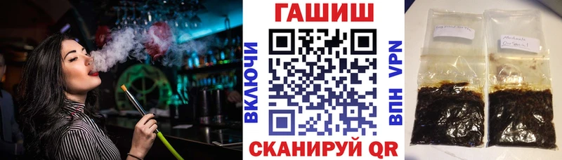ГАШИШ AMNESIA HAZE купить наркотики сайты Ипатово
