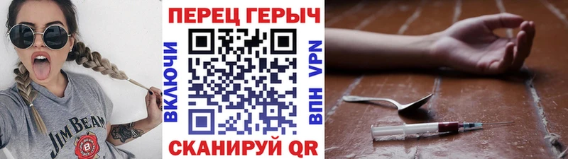 ГЕРОИН белый  площадка состав  Ипатово 