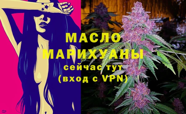трава Снежинск