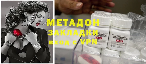 стафф Аркадак