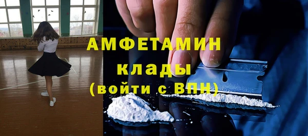 марки lsd Арсеньев