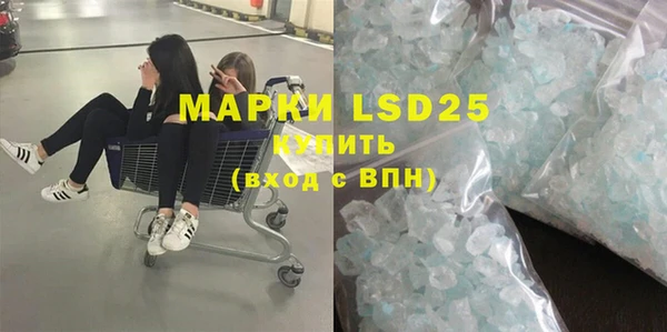 марки lsd Арсеньев