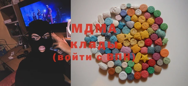 стафф Аркадак