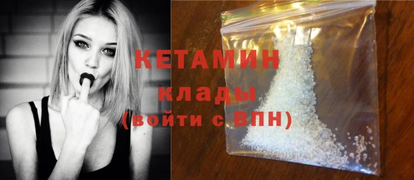 стафф Аркадак