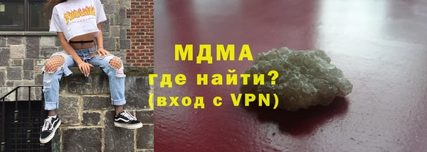 стафф Аркадак