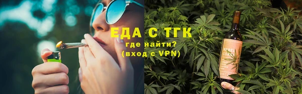 стафф Аркадак