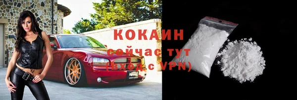 скорость mdpv Армянск