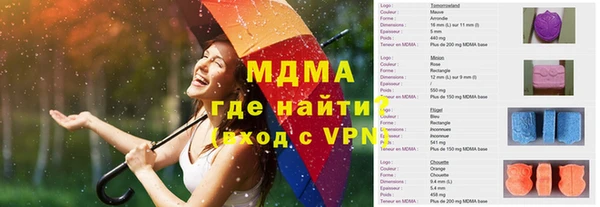 скорость mdpv Армянск