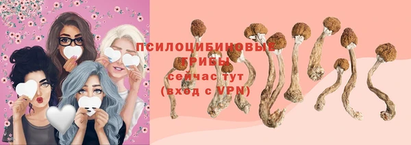 марки lsd Арсеньев