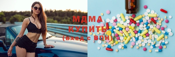скорость mdpv Армянск