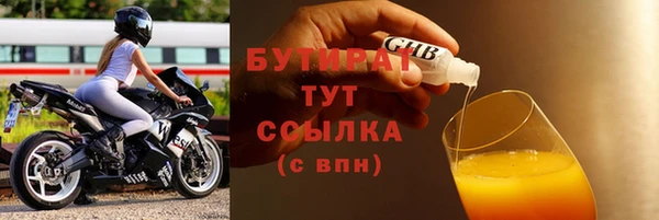 марки lsd Арсеньев