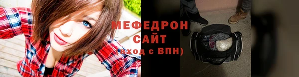 стафф Аркадак