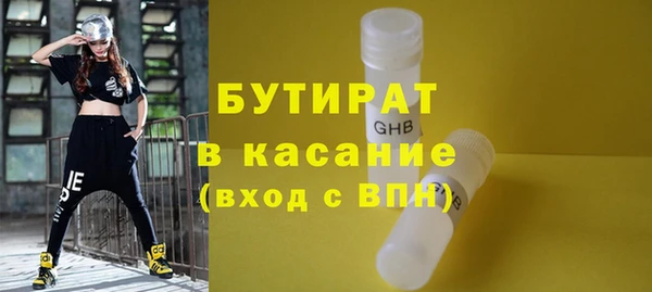 стафф Аркадак