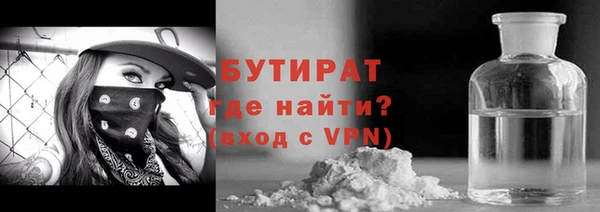 стафф Аркадак
