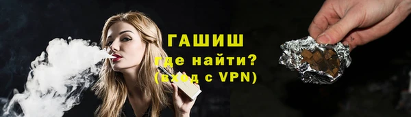 стафф Аркадак