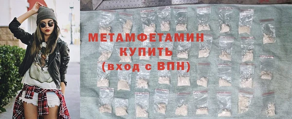 скорость mdpv Армянск