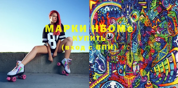 марки lsd Арсеньев