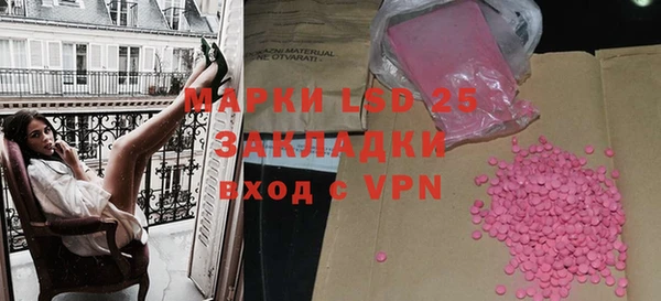 стафф Аркадак