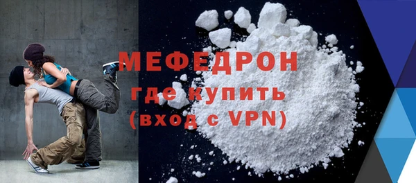 стафф Аркадак