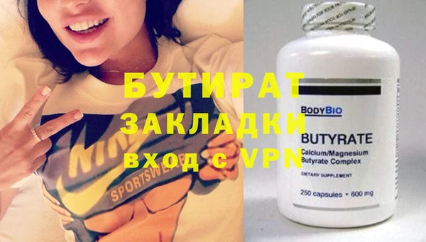 стафф Аркадак