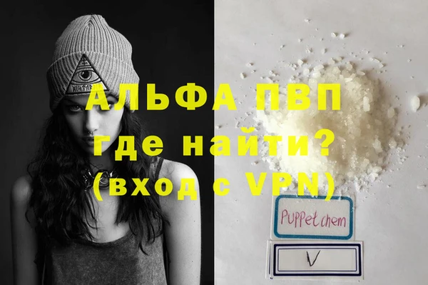 гидропоника Снежногорск