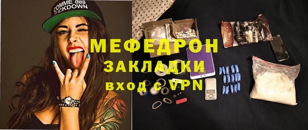 марки lsd Арсеньев