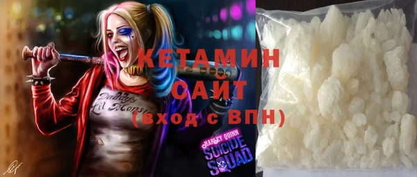 стафф Аркадак