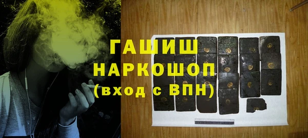 стафф Аркадак