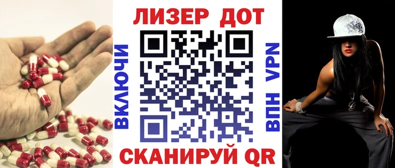 KRAKEN ССЫЛКА  Ипатово  LSD-25 экстази ecstasy 