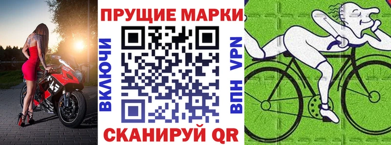 где купить наркоту  Ипатово  mega как войти  Марки NBOMe 1,8мг 