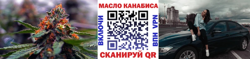 ТГК концентрат  Ипатово 