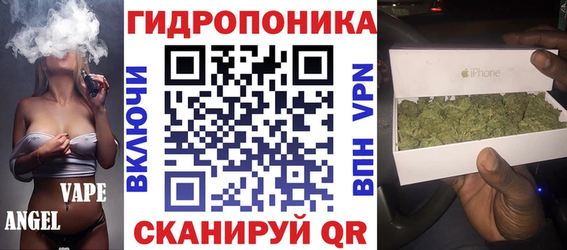 Канабис Amnesia Ипатово